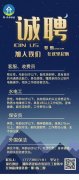 湖南省安福华体汇体育官网入口有限公司华体汇体育官网入口信息